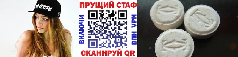 Купить наркотик Инсар Каннабис Бутират ГАШ Меф мяу мяу