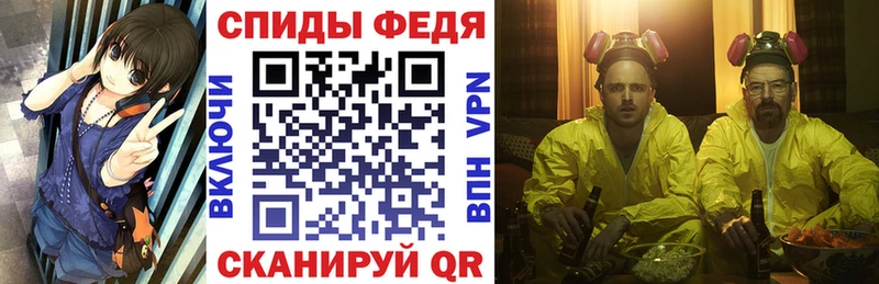 дарнет шоп  Инсар  Amphetamine VHQ 