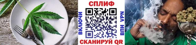 kraken зеркало  Инсар  Cannafood марихуана 