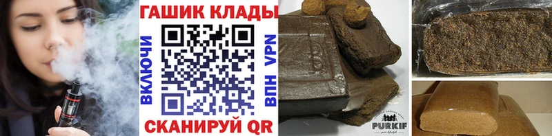 ГАШ Изолятор  Инсар 