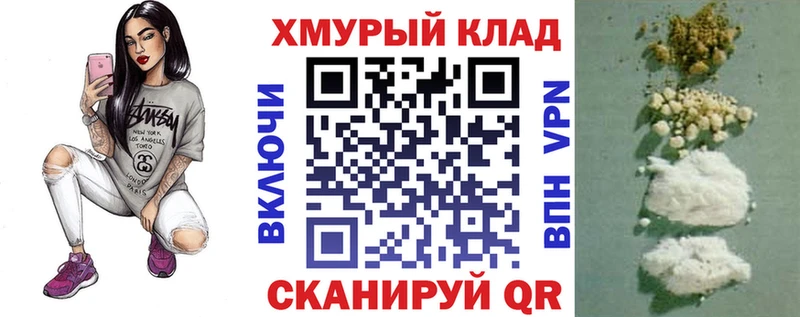ГЕРОИН афганец  Инсар 