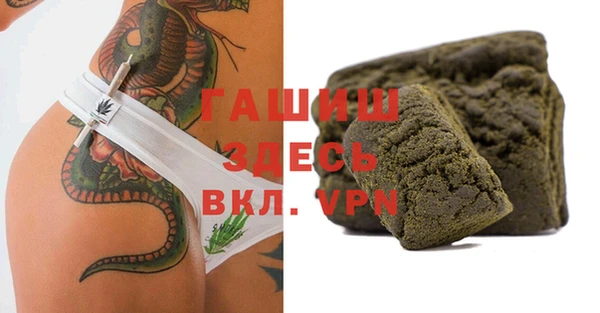 Альфа ПВП Заволжск