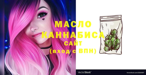 гашишное масло Алексеевка