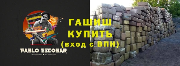 гашишное масло Алексеевка