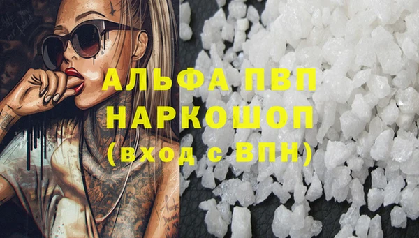кокаин Куйбышев