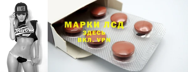 кристаллы Абаза