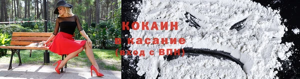 кокаин перу Алексин