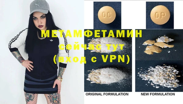 мет Абдулино
