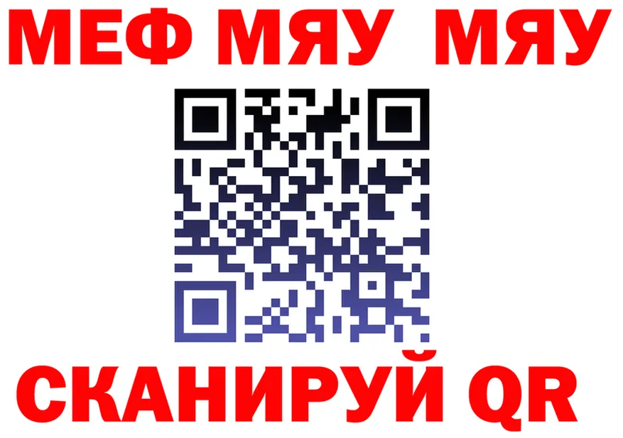 А ПВП СК КРИС зеркало площадка mega Инсар