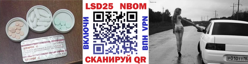 LSD-25 экстази кислота  Инсар 