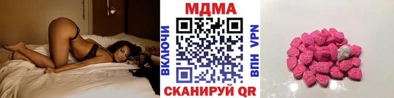 наркота  Инсар  MDMA crystal 