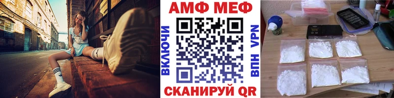 как найти   Инсар  МЕТАМФЕТАМИН мет 