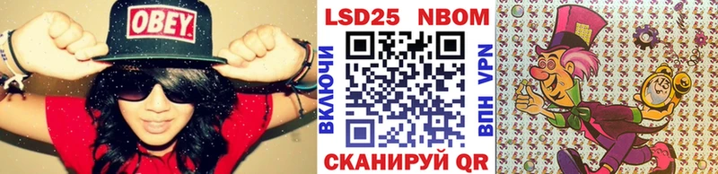 Наркотические марки 1500мкг Инсар