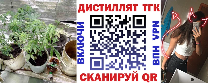 Дистиллят ТГК Wax  Инсар 
