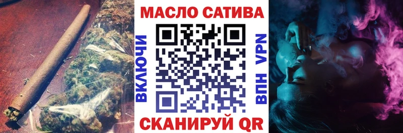 ТГК Wax Инсар