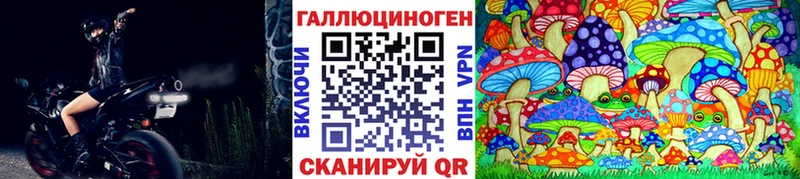Псилоцибиновые грибы MAGIC MUSHROOMS Инсар