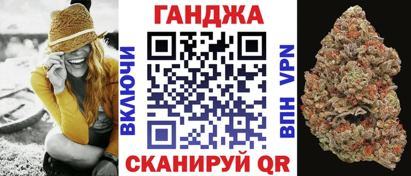 Конопля семена  где можно купить наркотик  Инсар 